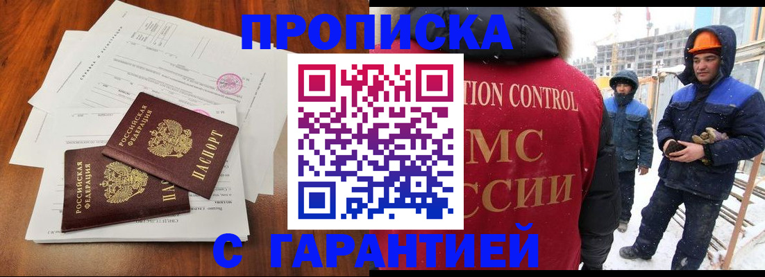 форма 3 в Московской области