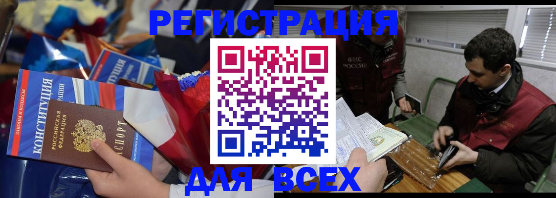 форма 3 в Московской области